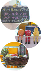 店内のかわいらしい看板、フルーツ人形とフレッシュフルーツ